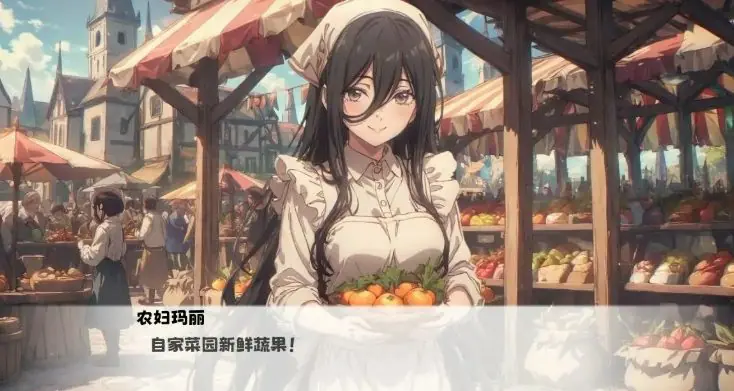 【PC/官中/日系/2D/SLG游戏/1.32G】从贵族宠姬到烹饪女王 官方中文步兵版+日系2DSLG游戏+1.32G