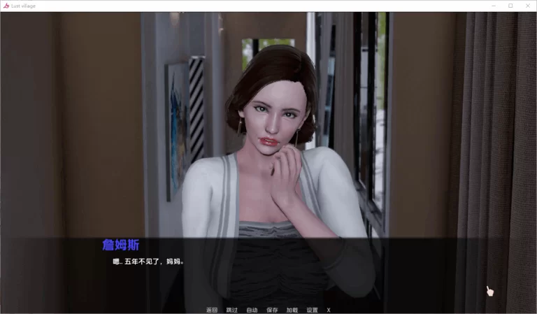 PC爆款有更【熟女后宫】欲望小镇 Lust Village Ver1.1【中文汉化 [1+6.9G][百度盘]