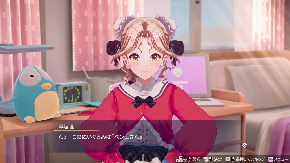 [新作3DVR/动态桌游]脱衣麻将 – 超真实麻将Venus Returns Stripjongv1.0.0 [1+2g][百度盘]