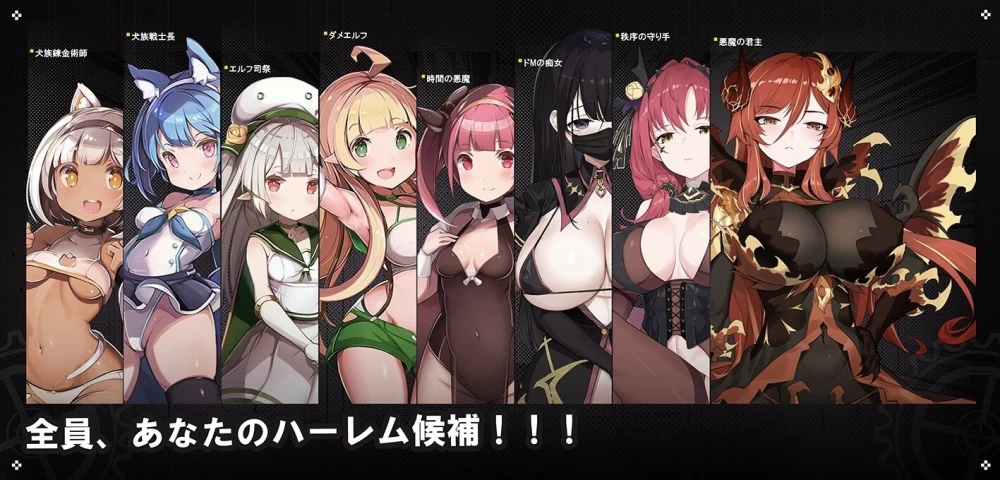 【更新/PC/RPG/机翻】 时奸勇者 時姦勇者 Demo [1+1G][百度盘]