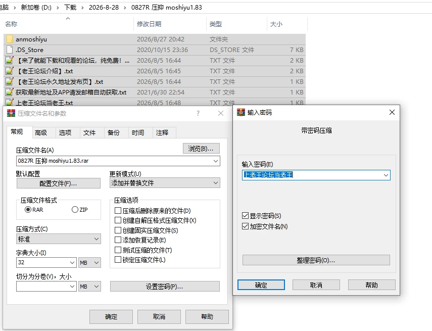 PC/RPG推荐【NTL人妻】按摩师与性压抑妻子Ver1.8.3 [1+解压前881MB][百度盘]