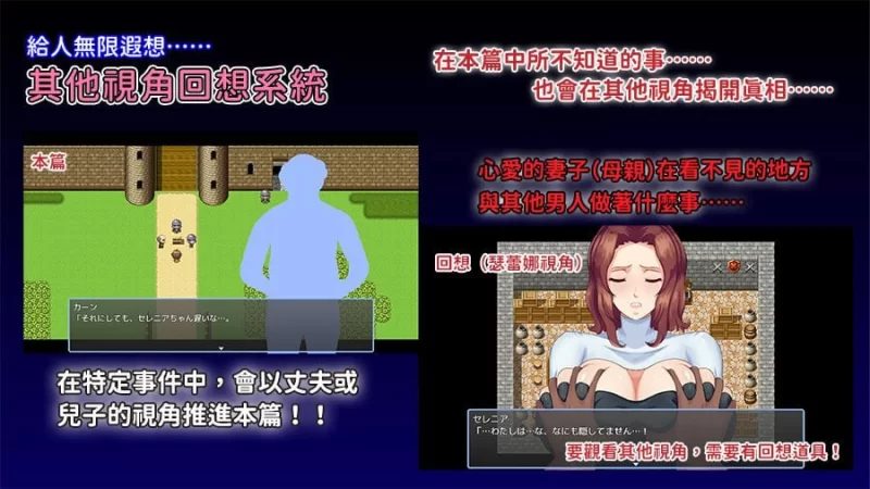 【新作RPG072官中PC】敬虔なる聖女のセレニア [1+563m][百度盘]