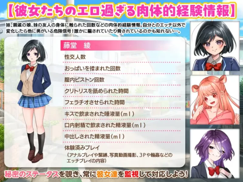 からかい上手の妹 [PC/RPG/AI汉化 [1+471m][百度盘]