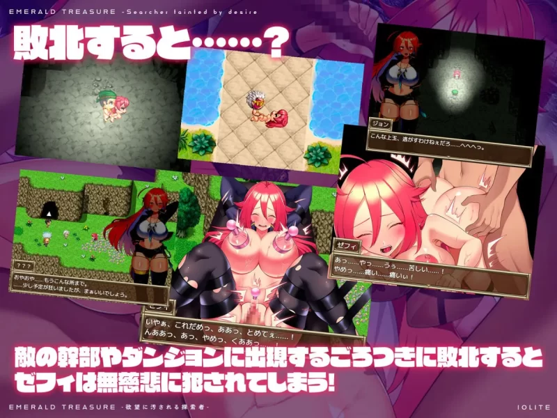 【RPGAI汉化PCCV动态v1.0.4】被欲望玷污的探索者 [1+815m][百度盘]