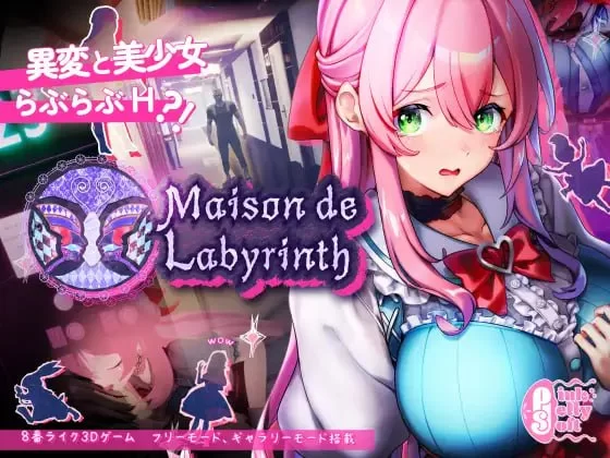 【3D官中PC动态CV】迷宫之馆v2.0 [1+284m][百度盘]