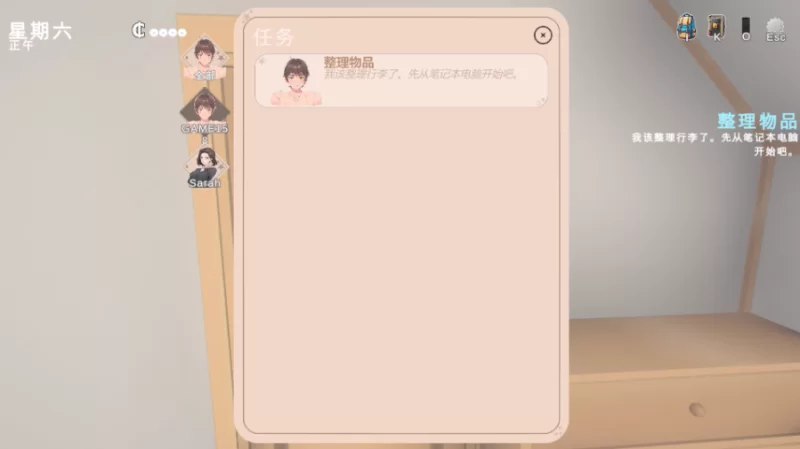【调教SLG】莎拉的家0.11.5典藏汉化/PC+虚机/3D互动调教 [2+3.8G][多种下载方式]