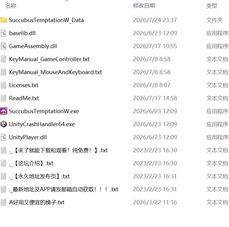 【新作ACT生肉PC动态v1.0.0】淫魔诱惑・双重 [1+549m][百度盘]