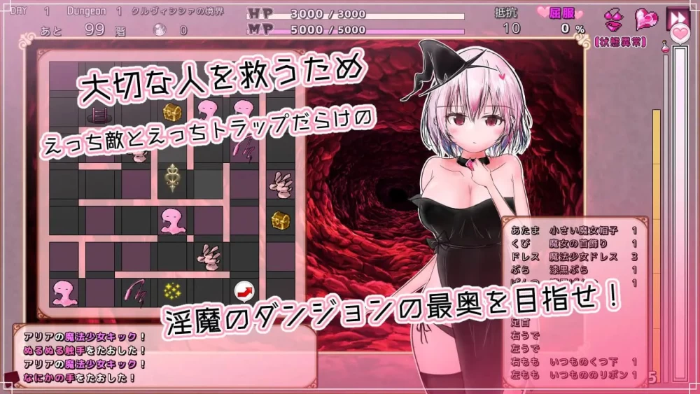 [PC][RPG/2D/日式]克鲁维希希娅的淫魔监狱 クルヴィシシァの… [1+152M][百度盘]
