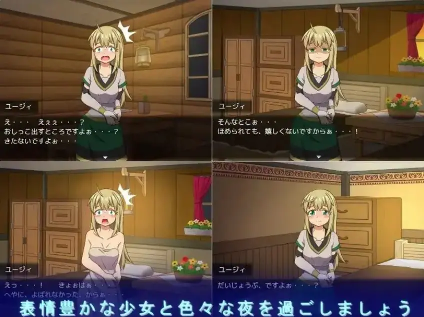【PC/AI汉化/探索/RPG游戏/560M】 说是付报酬 可当事人好像根本没搞懂  Ver1.0.2 AI汉化版+探索RPG游戏+560M