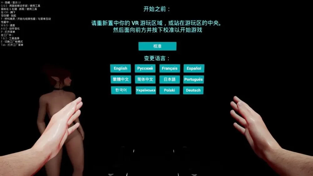【PC/官中/日式/3D游戏/4.70G】 精灵锻造厂Ver26.06.09 [1P+4.70G][百度盘]