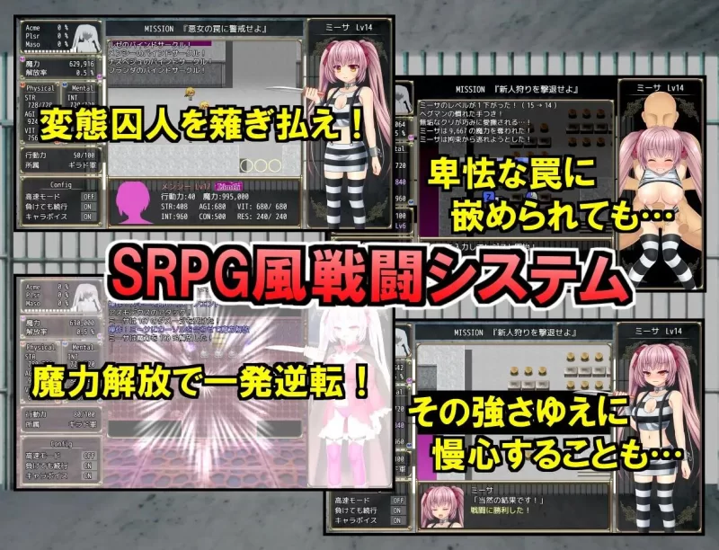 【RPG/官中步兵/PC】B号监狱：破锁狂徒B-Prison Unchain v1.0.6 存档 [1+800M][百度盘]