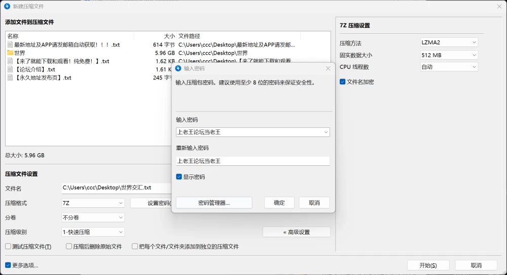 [双端/亚洲SLG]世界交汇学院World’s Crossing Academy v1.6.0.3 AI汉化 [1+5.66G][百度盘]