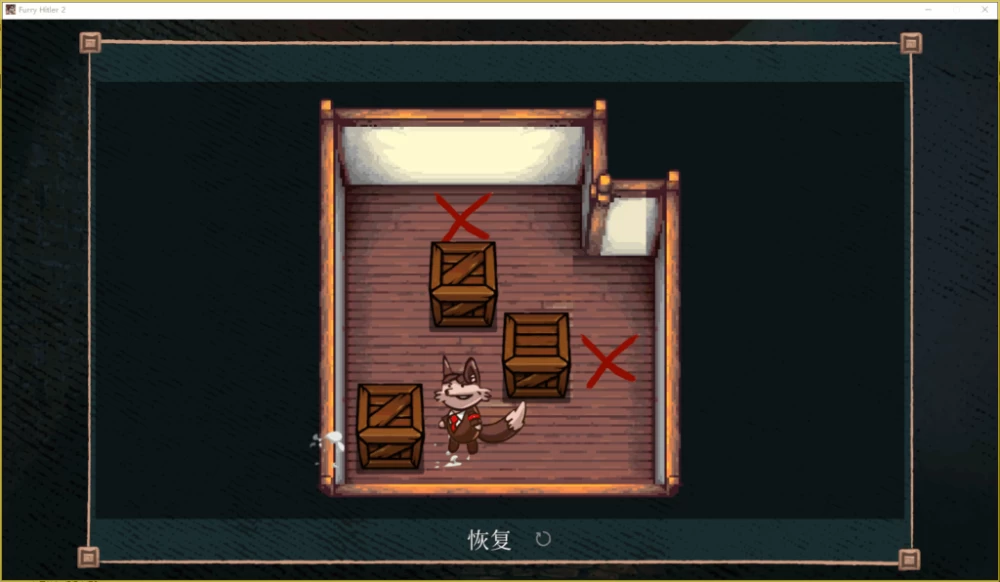 PC/官无码/SLG推荐【H版推箱子】福瑞希特勒 1+2两部合集 [1+解压前450MB][附件下载]
