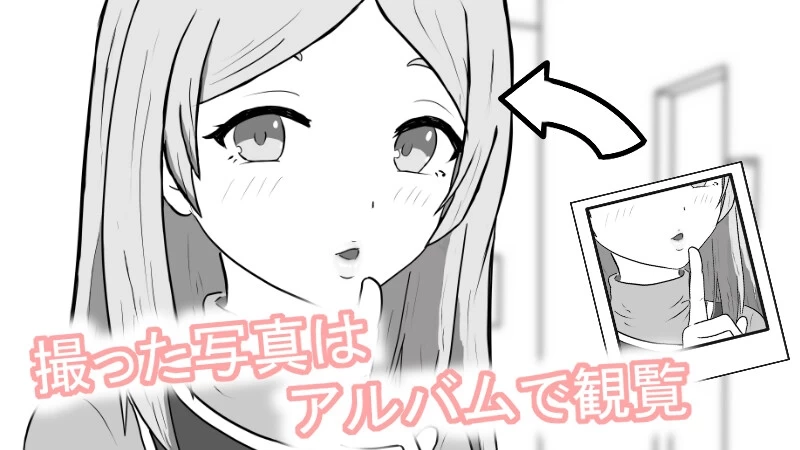 [PC/汉化/互动/触摸/动态] 青梅竹马的色情角色扮演摄影会 [1+73.M][百度盘]