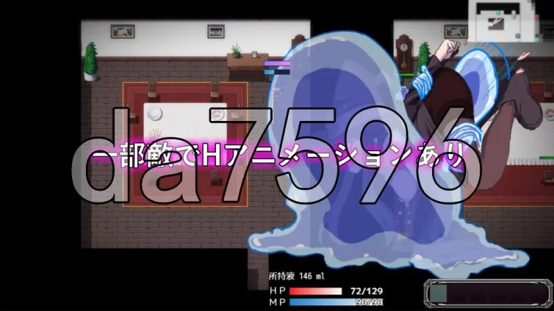 [日式RPG/新作] 淫魔与生吞的洋馆 PC+安卓 内嵌AI汉化版+作… [1+2.80G][百度盘]