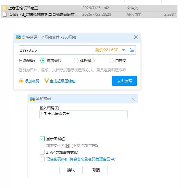 义妹私教辅导.哥哥我是家庭教师1.0 官中步兵版【安卓 [1+2.2g][百度盘]