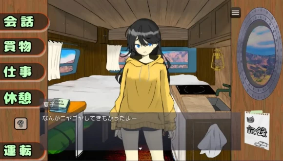 【日系RPG/pc+安卓】妹妹露营 V1.0AI汉化 [2+888M][百度盘]