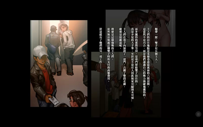 爱丽丝篇+双子星篇 [2+304mb][百度盘]