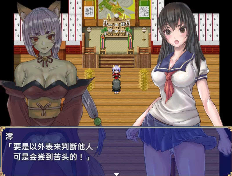 【RPG/官中/步兵/处女/CV/PC+安卓joi】扶她制服少女RPG～来自异世界的侵略者 v1.12 [1+600MB][百度盘]