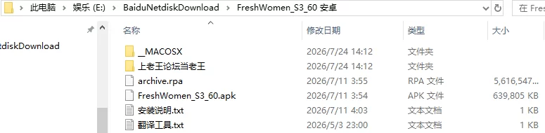 [SLG/动态/巨乳] 新生也疯狂 FreshWomen S3 – 60% 官中步兵 [1+11.7G][百度盘]