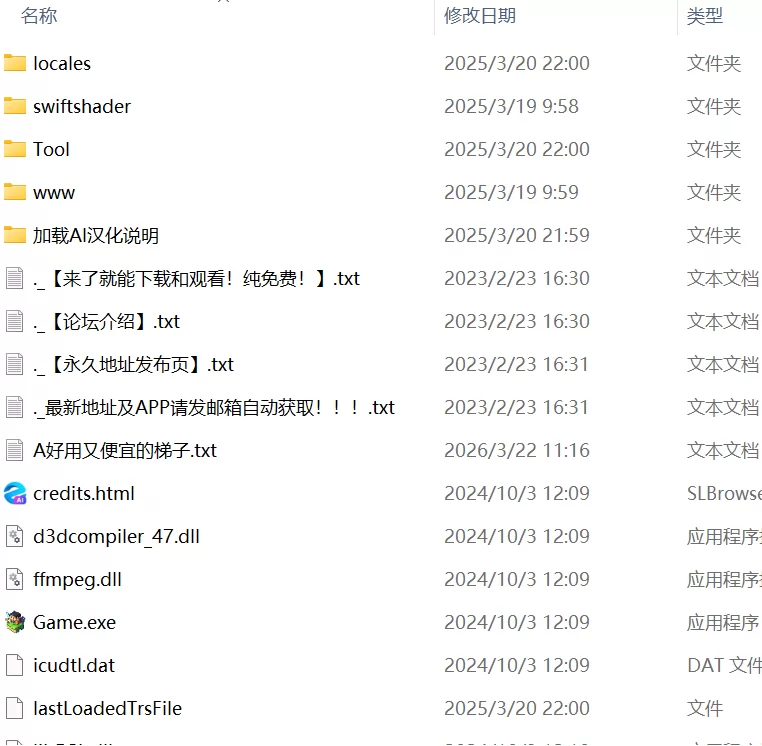 【RPGAI汉化PC】藩守的刀华 [1+648m][百度盘]