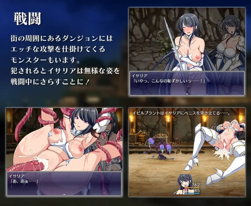 [RPG官中PC]潜入欢乐城卢迪尔 Infiltrating Roudille [1+700M][百度盘]