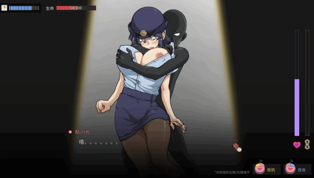PC/官无码/SLG更新【能纯能婊】极道无赖EX:女警Ver1.3+存档 [1+解压前351MB][百度盘]