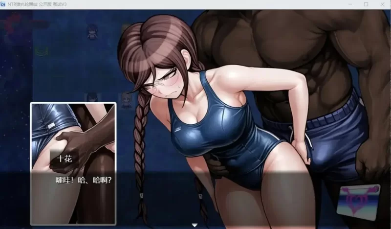 【日系RPG/AI汉化】NTR公共调试 V3.0.0【安卓/794M】 [1+794M][百度盘]