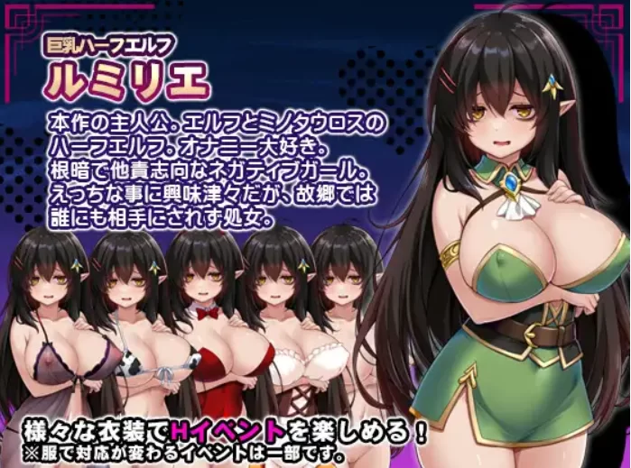 [双端/日式RPG/新安卓] 消极的巨乳半精灵想要被宠爱 ネガ… [1+1.6G][百度盘]