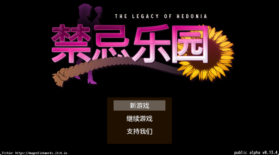 【PC/官中/探索/RPG游戏/790M】极乐遗境：禁忌乐园（The Legacy of Hedonia: Forbidden Paradise）Ver0.15.2 官方中文步兵版+探索RPG游戏+790M