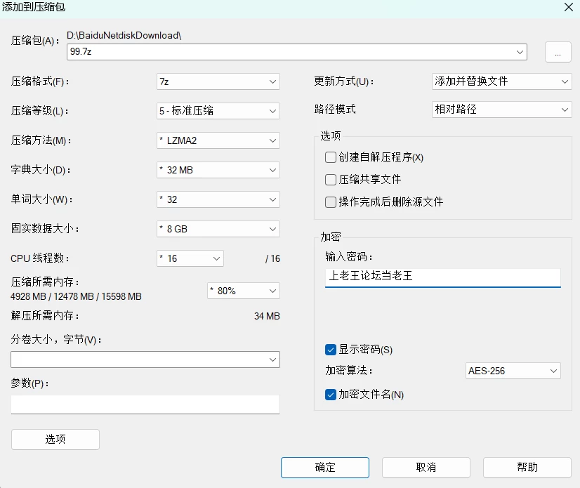 [PC/竹子社/汉化]JK妹 +全cg [1+3.68G][百度盘]