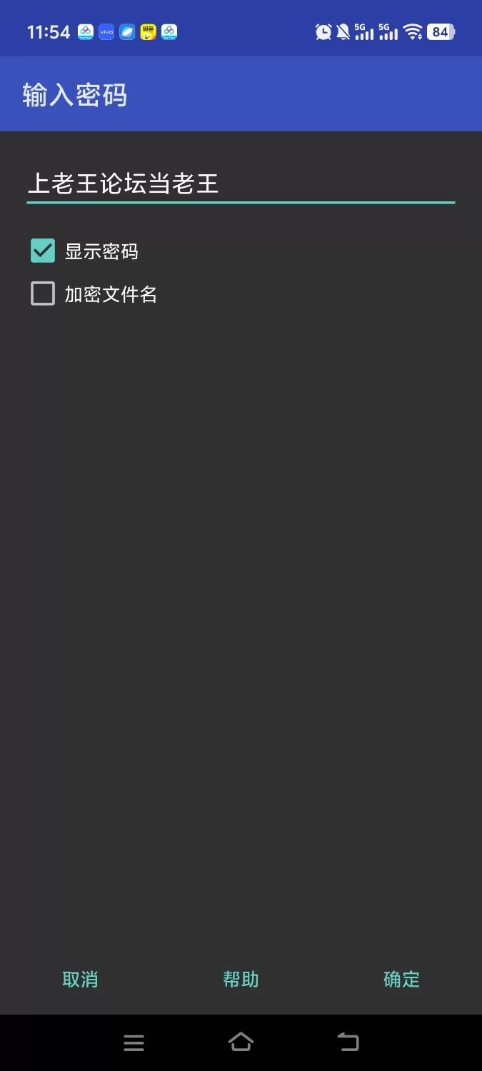 安卓直装妻子与母亲超绝同人（阿姨妈妈和儿子3p） [1+1g][百度盘]
