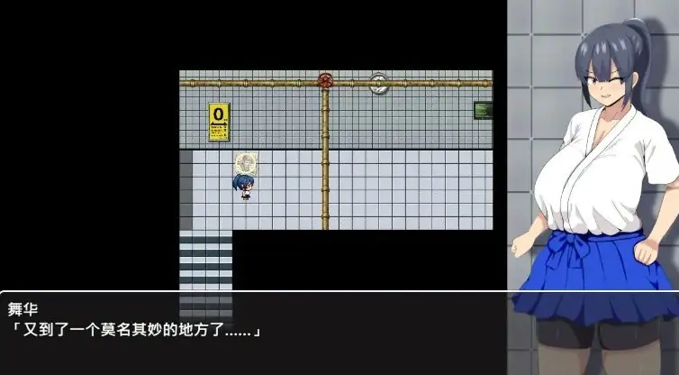 【PC/安卓/官中/冒险/RPG游戏/1.10G】HH TRAP~改变常识的陷阱~ （HH TRAP ~常識変化の罠~）官中版+存档+PC+安卓+冒险RPG游戏+1.10G