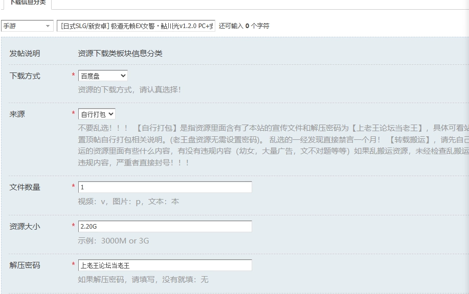 [日式SLG/新安卓] 极道无赖EX女警・鮎川光v1.2.0 PC+安卓 Steam… [1+2.20G][百度盘]