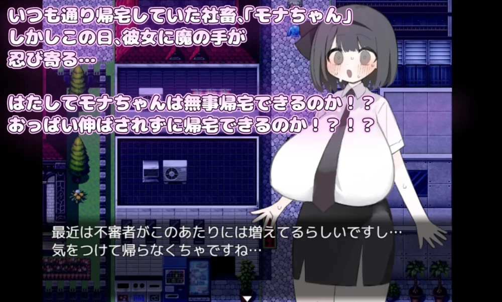 【新作RPGAI汉化PC安卓joi】胸部被拉长后，人生就此终结了 [1+384m][百度盘]