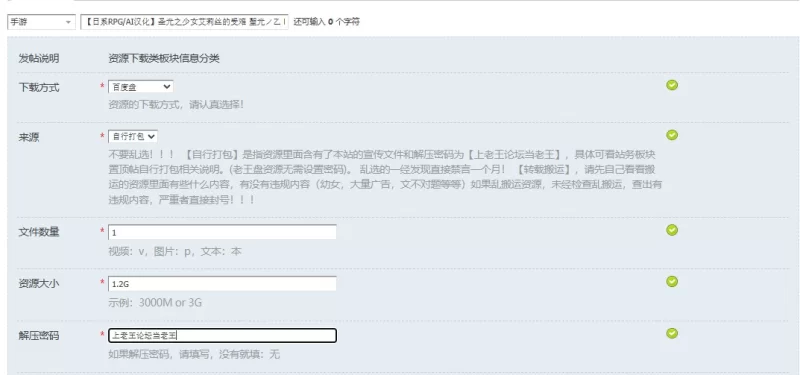 【日系RPG/AI汉化】圣光之少女艾莉丝的受难 聖光ノ乙 PC+安卓 [1+1.2G][百度盘]