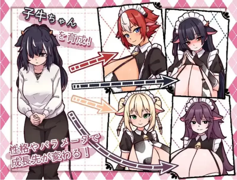 牛娘女仆的牛奶咖啡厅.Demo【PC [1+496m][百度盘]