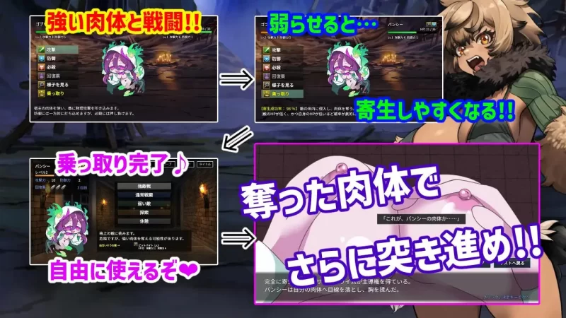 [RPG官中PC巨乳CV]魔物扭蛋～寄生幸存者～ 魔物ガチャ～パ… [1+1G][百度盘]