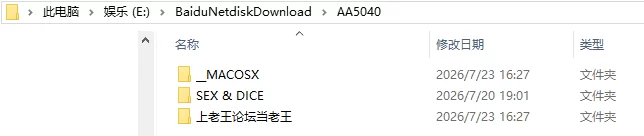 [SLG/官中步兵/冒险/日式]SEX & DICE（SEX & DICE [1+264M][百度盘]