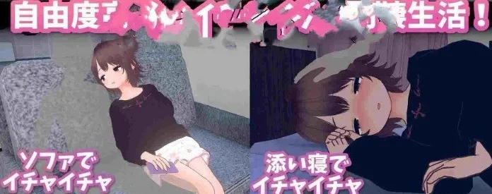 （PC 安卓模拟器）理想的家里蹲生活～父女的亲密同居官中步兵版+作弊码 [1+391MB][百度盘]