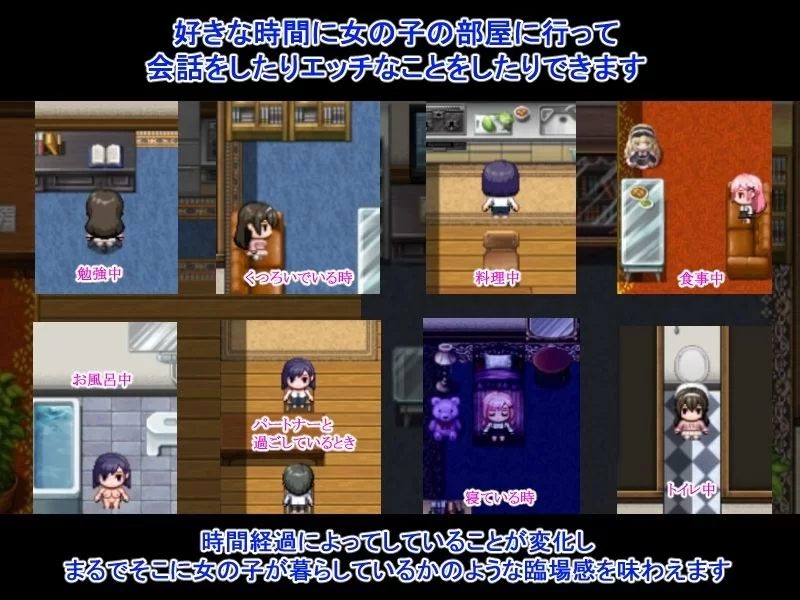 【RPG/安卓】NTR庄～欢迎有伴侣的人士～ [1+322.1M][百度盘]