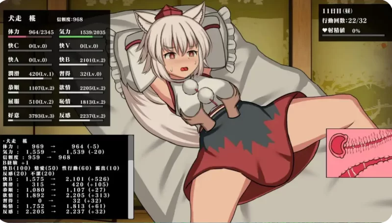 【PC/模拟经营像素SLG/动态/扶她】幻想娼館 -天狗の廓V1.04+全CG回想 [1+1.4G][百度盘]