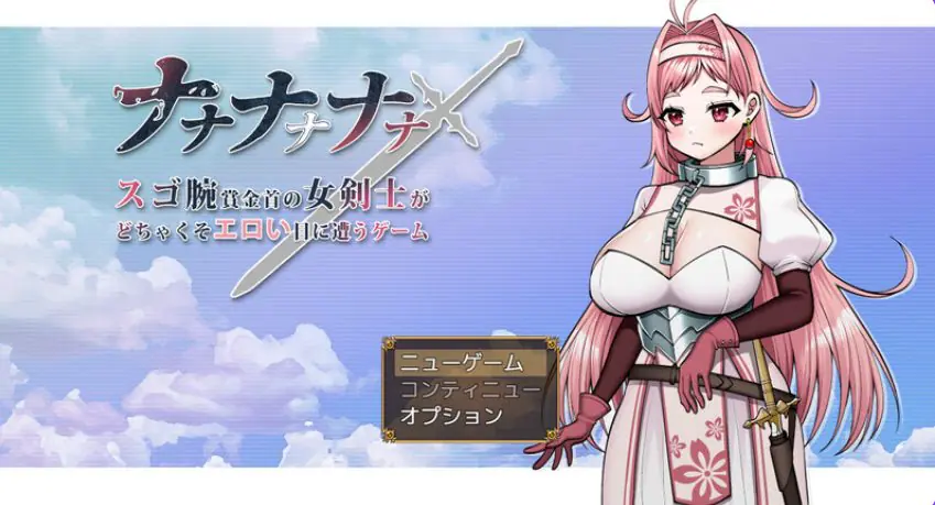 【PC/官中/爆款/ARPG游戏/2.70G】苍色之光与魔剑锻造师  Ver1.0.6 build  官中步兵版 正式版+全回想存档+爆款ARPG游戏+2.70G