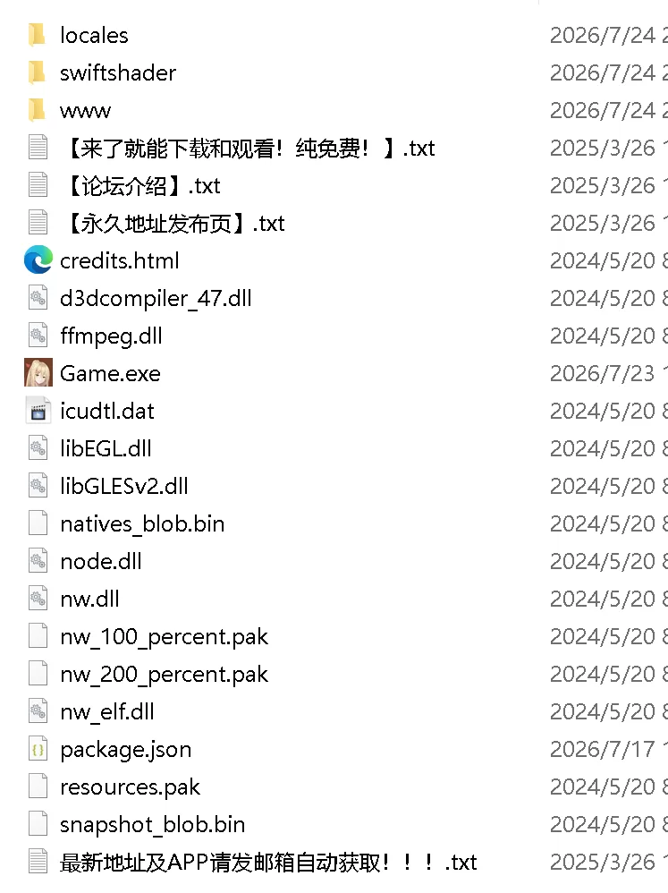 [NTR/官中/PC] 堕落的圣痕:夜行传令 Ver 1.12 [1+2.4G][百度盘]