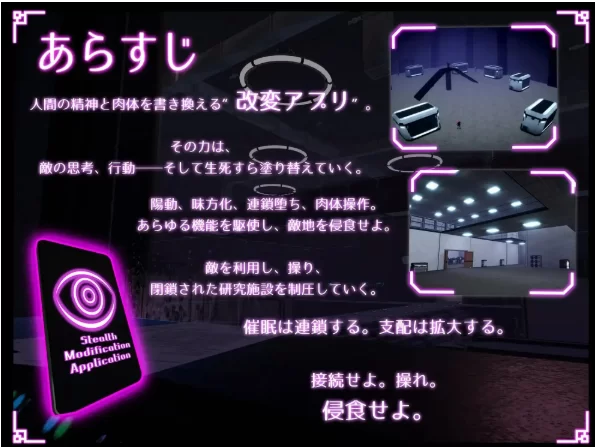 【SLG/pc】隐身改造应用1.0.1AI汉化 [1+1.47G][百度盘]