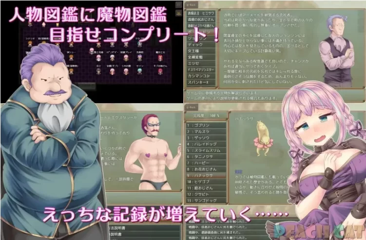 【PC+安卓/RPG/AI汉化/绝顶】连续高潮的修女少女 Sister+作弊 [2+1.86G][百度盘]