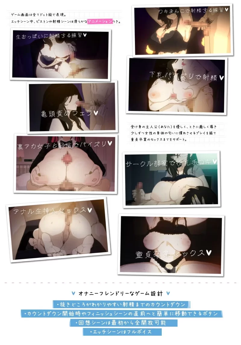 [PC/神作slg/动态像素]圈友CIRCLEMATE サークルメイト[度/雷/夸] [1+2.91G][多种下载方式]