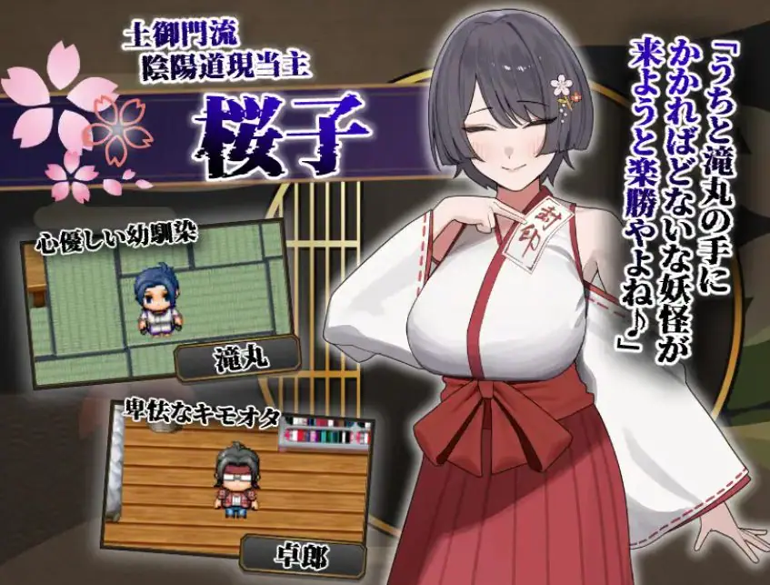 【PC/安卓/AI汉化/拨作/RPG游戏/1.20G】 樱子被NTR的故事 （桜子寝取られ譚）Ver1.1 内嵌AI汉化版+作弊码+拔作RPG游戏+PC+安卓+1.20G