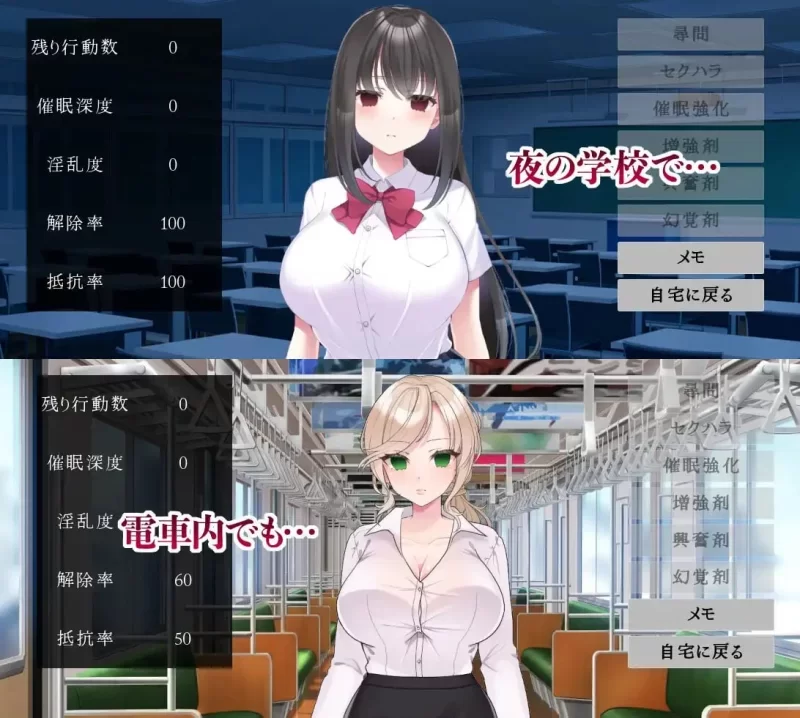[新作PCSLG官中] 催堕的雌性们 催堕のメスたち v1.0 [400m] [1+400M][百度盘]