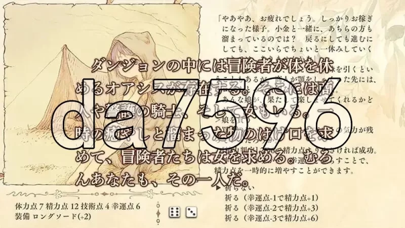[日式RPG/汉化] 地下城与妓女 ダンジョンと娼婦 v1.3 精翻汉… [1+180M][百度盘]